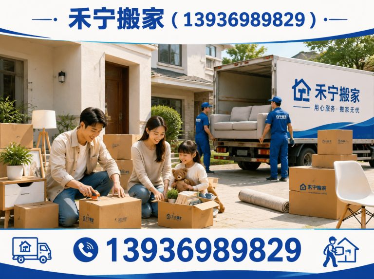 红岗区设备搬运展示图