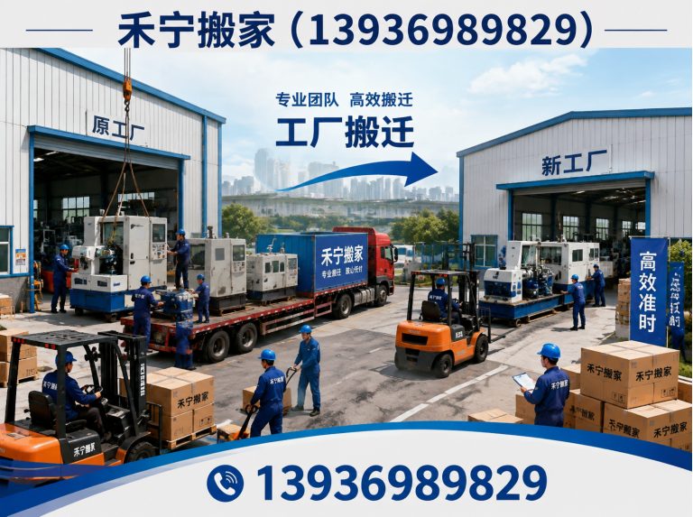 红岗区家具拆装打包展示图