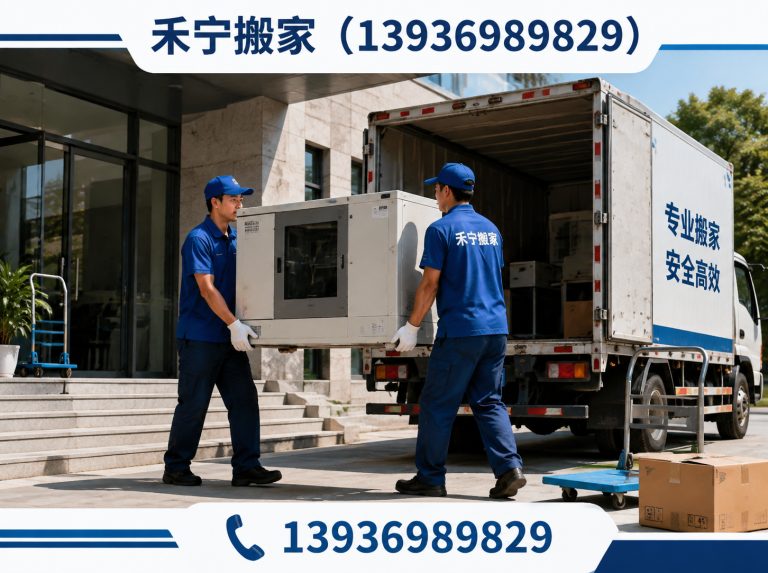 红岗区工厂搬迁展示图