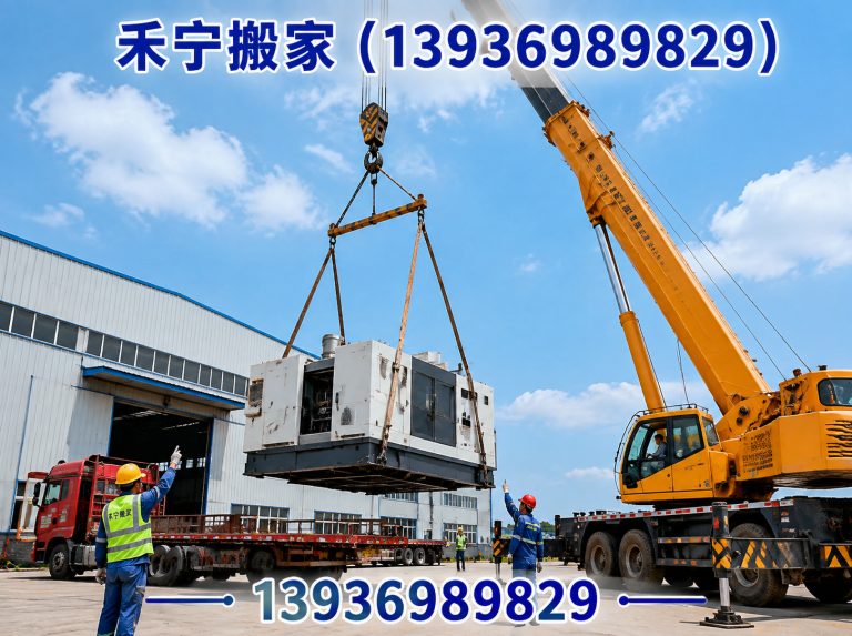红岗区大庆搬家展示图